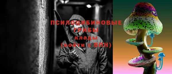 альфа пвп VHQ Белоозёрский