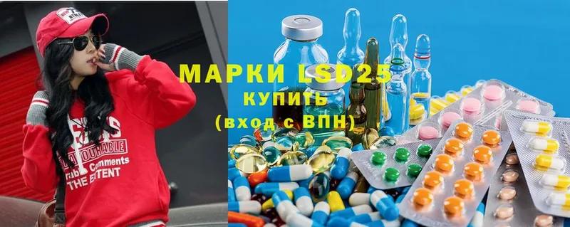 где можно купить   Усолье-Сибирское  LSD-25 экстази ecstasy 